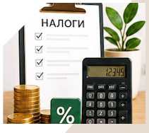 Услуги Профессиональное бухгалтерское обслуживание в Кашире